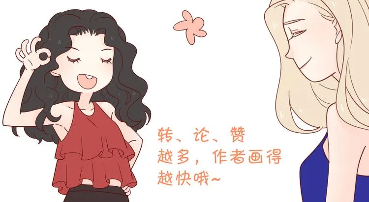25留宿一晚 第65页