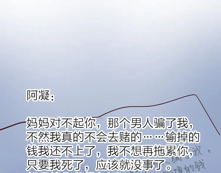 24崩溃边缘 第1页