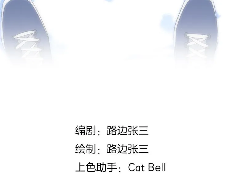 24崩溃边缘 第14页