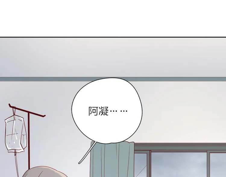 24崩溃边缘 第17页