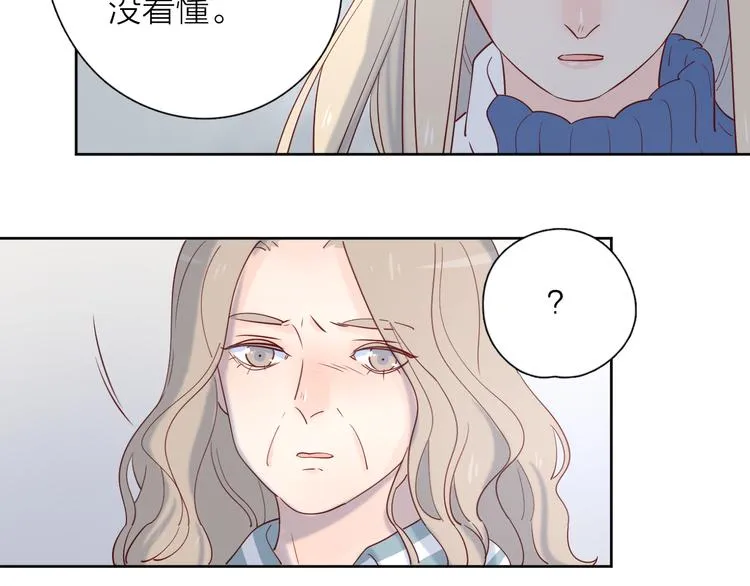 24崩溃边缘 第20页