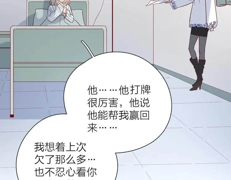 24崩溃边缘 第22页