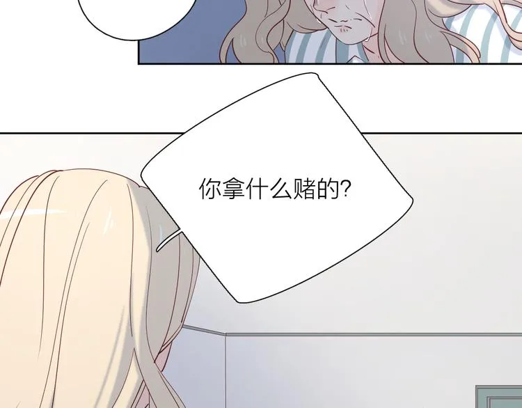 24崩溃边缘 第26页