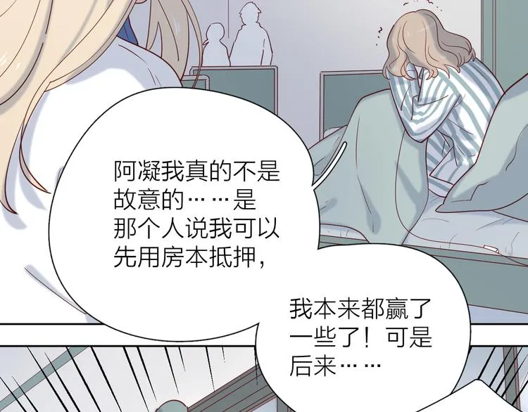 24崩溃边缘 第27页