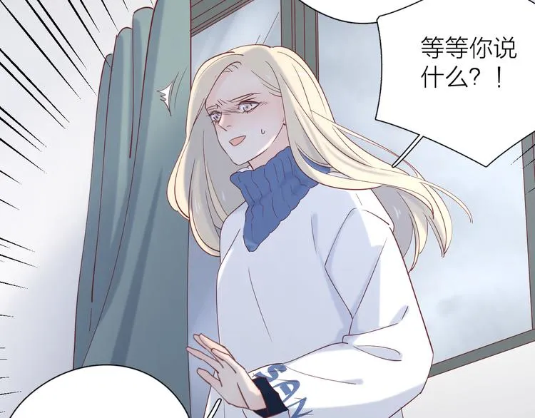 24崩溃边缘 第28页