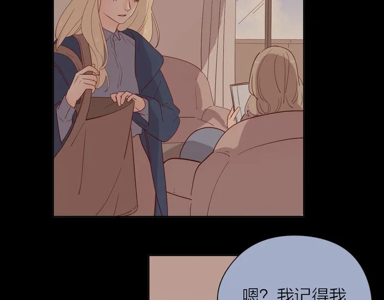 24崩溃边缘 第33页
