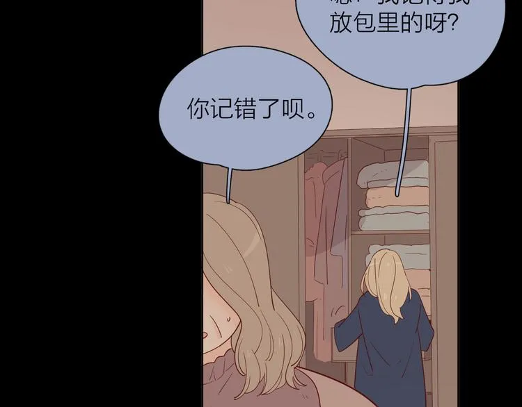 24崩溃边缘 第34页
