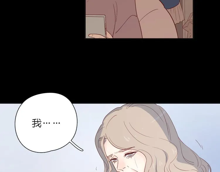 24崩溃边缘 第35页