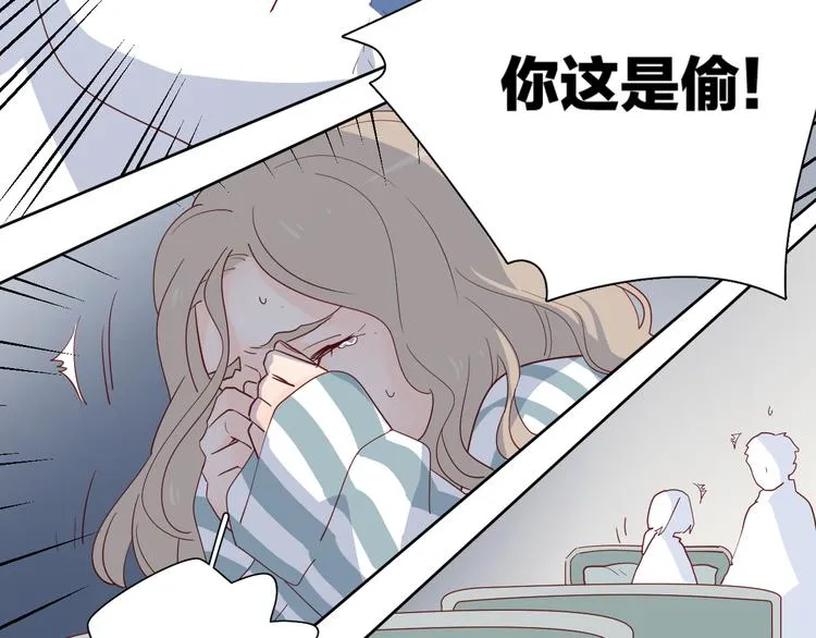 24崩溃边缘 第38页