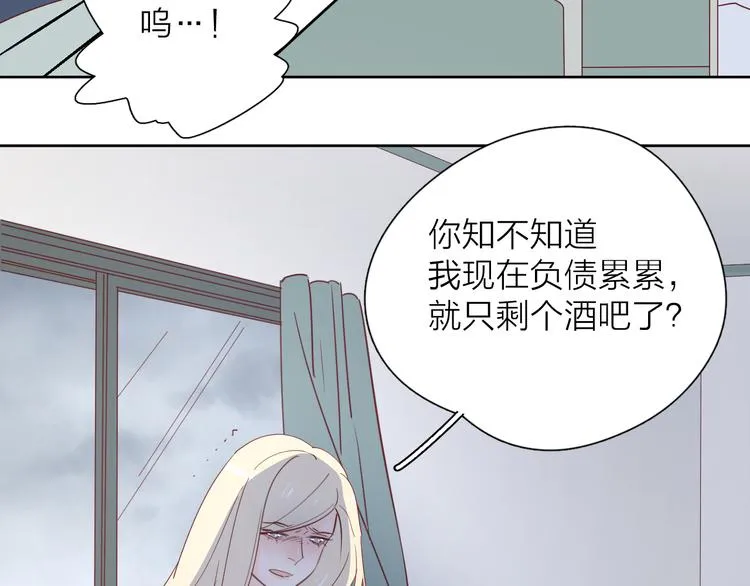 24崩溃边缘 第39页