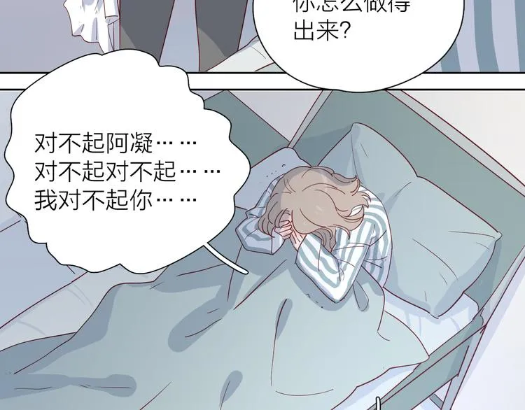24崩溃边缘 第41页