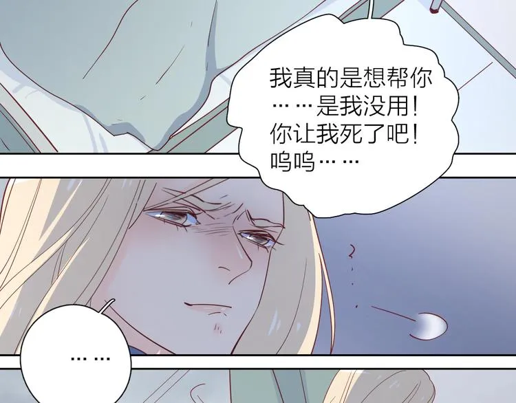 24崩溃边缘 第42页