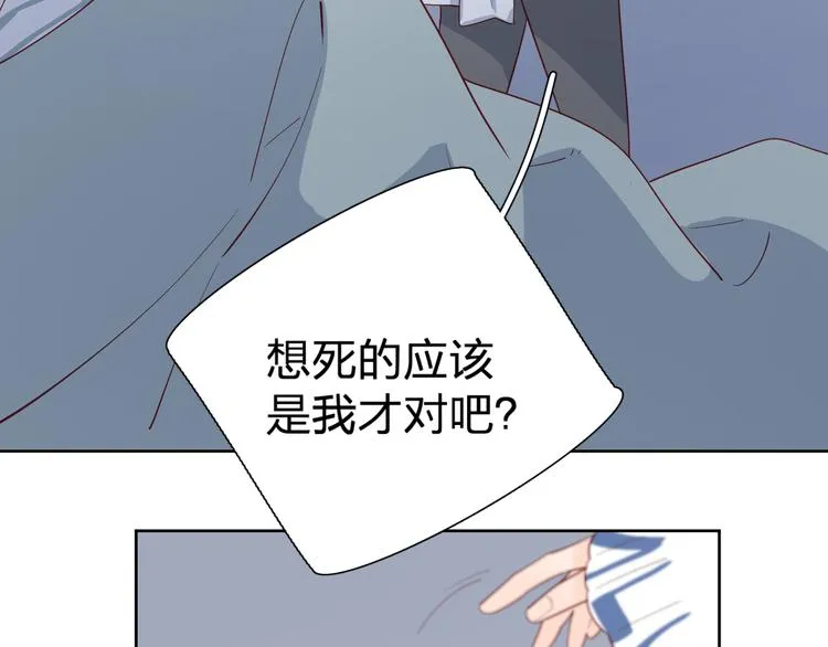 24崩溃边缘 第44页