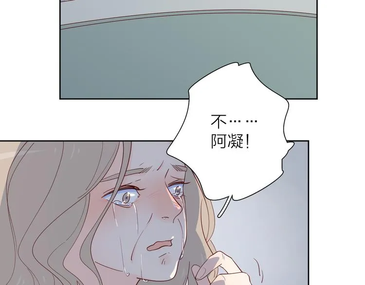 24崩溃边缘 第46页