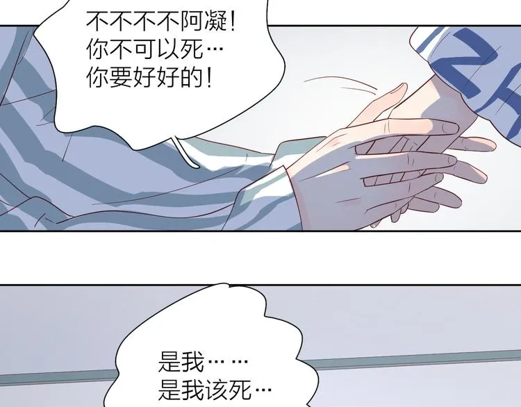 24崩溃边缘 第48页