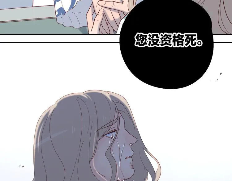 24崩溃边缘 第54页