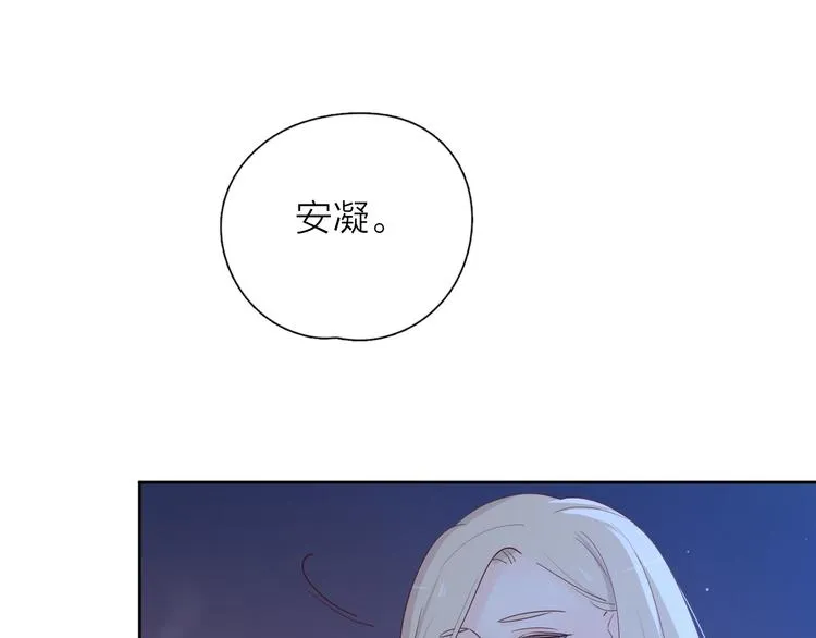 24崩溃边缘 第69页