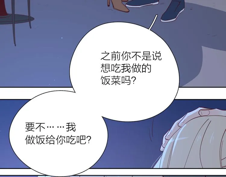 24崩溃边缘 第82页