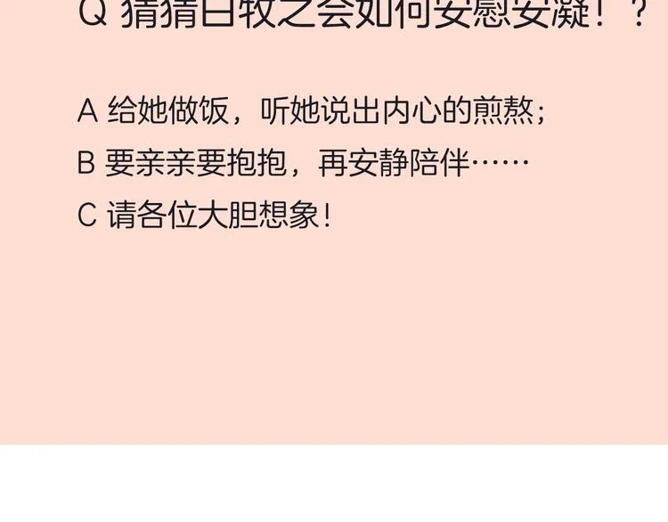 24崩溃边缘 第90页
