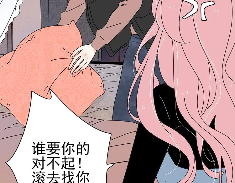 10彻底分手 第50页