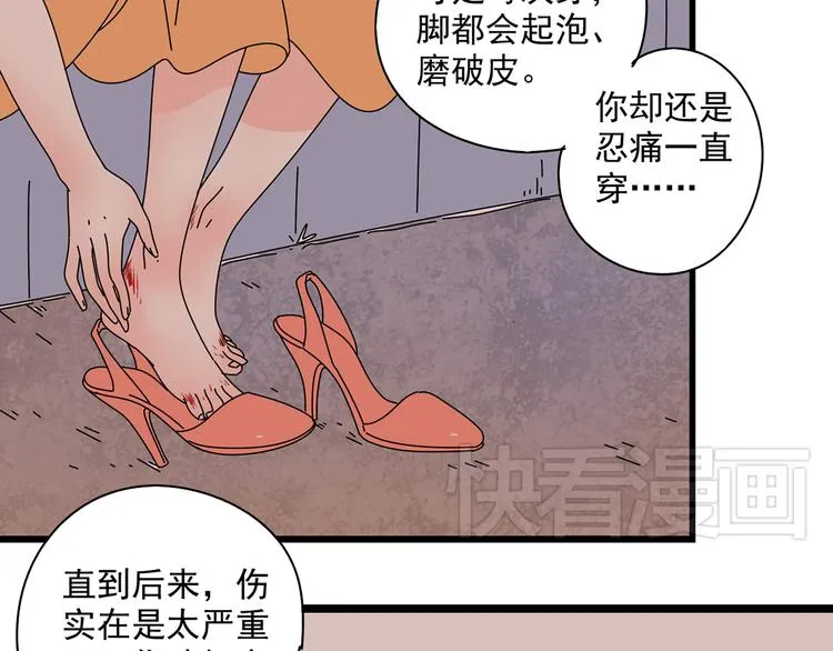 10彻底分手 第61页