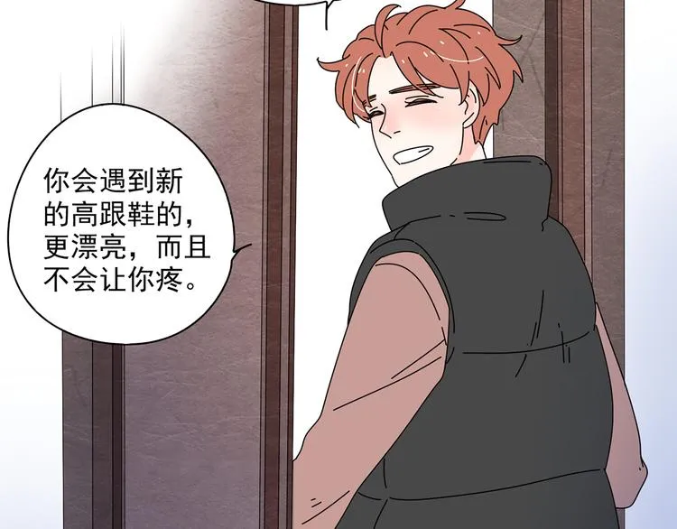 10彻底分手 第63页
