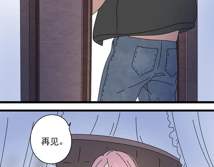 10彻底分手 第64页