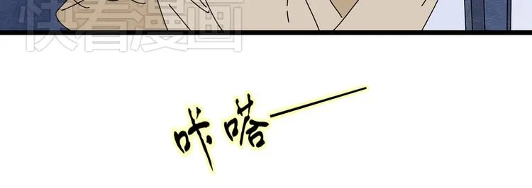 10彻底分手 第81页
