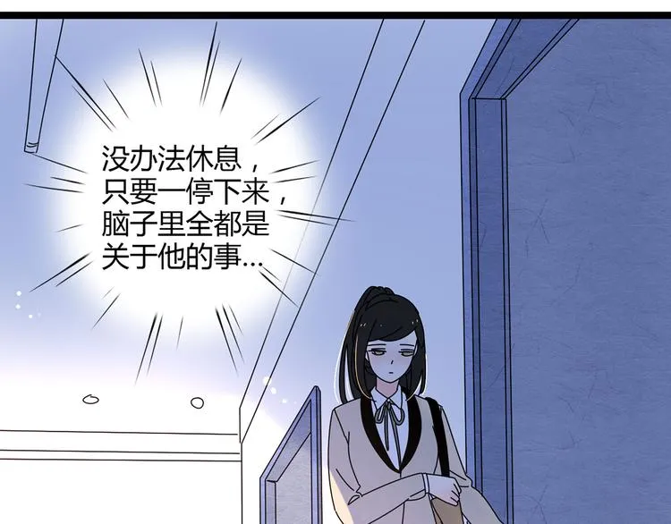 10彻底分手 第82页