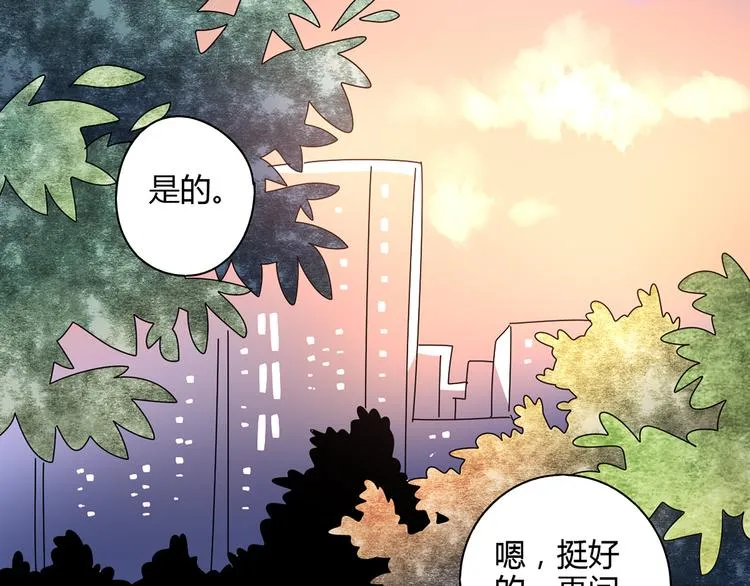 10彻底分手 第94页