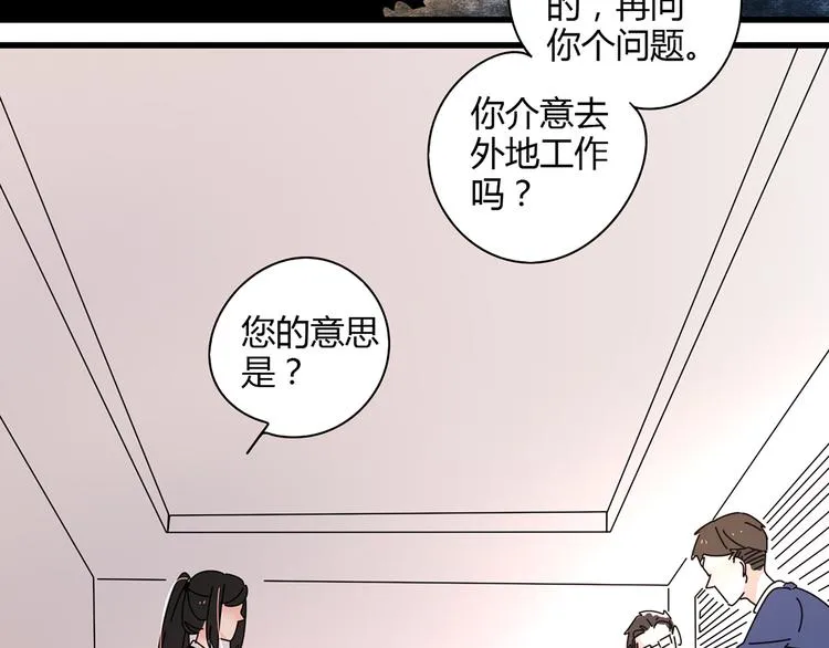 10彻底分手 第95页