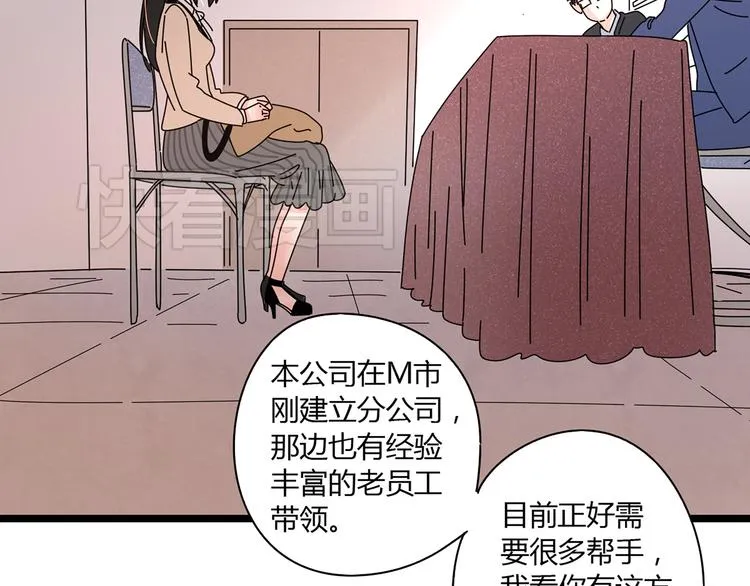 10彻底分手 第96页