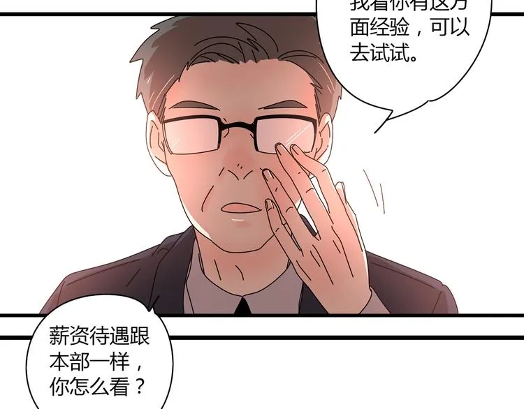10彻底分手 第97页