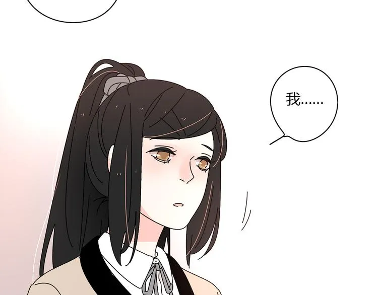 10彻底分手 第98页