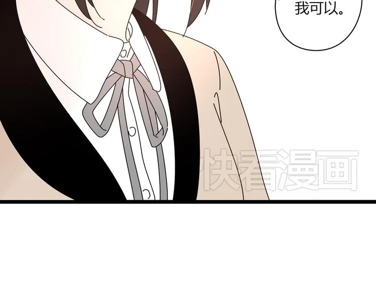 10彻底分手 第102页