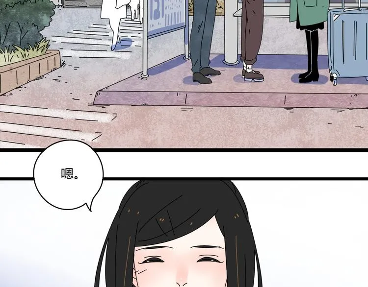 11离开你无尽的想念 第65页