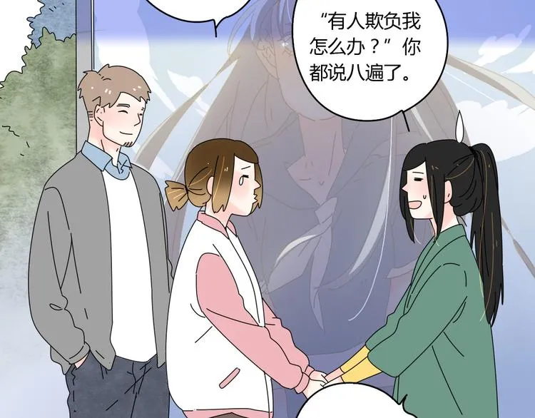 11离开你无尽的想念 第67页