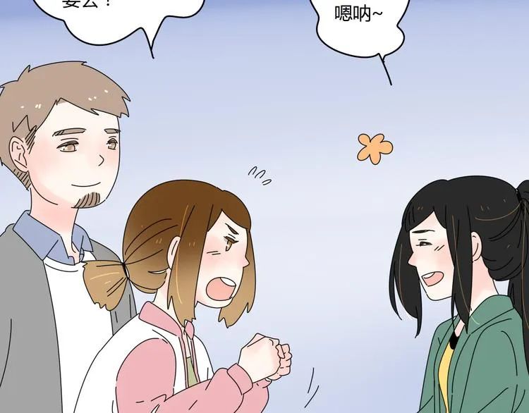 11离开你无尽的想念 第71页