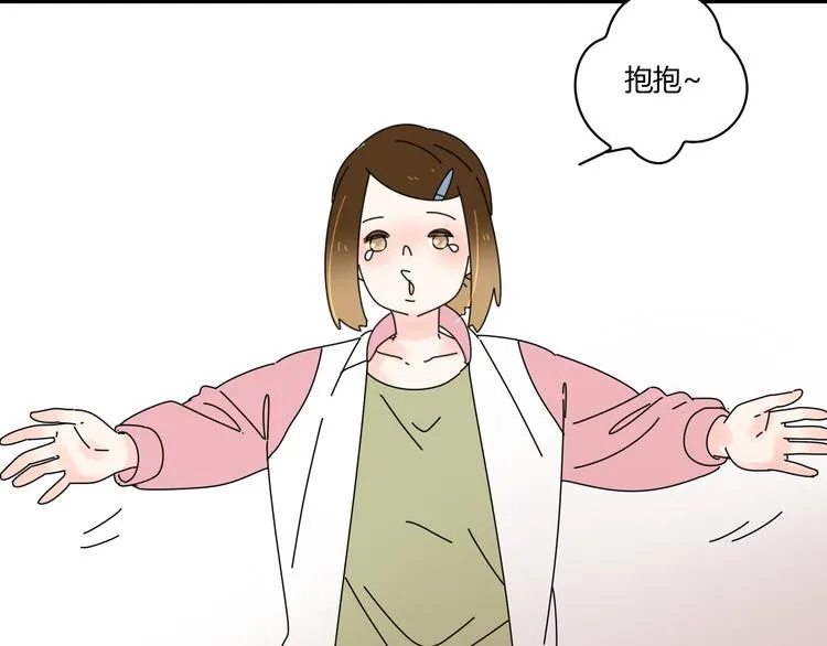 11离开你无尽的想念 第75页