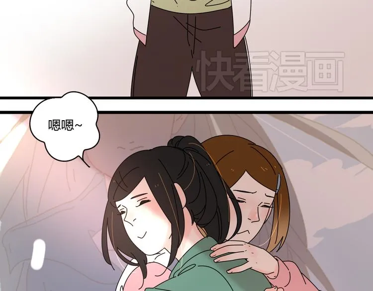 11离开你无尽的想念 第76页