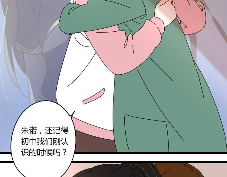 11离开你无尽的想念 第77页