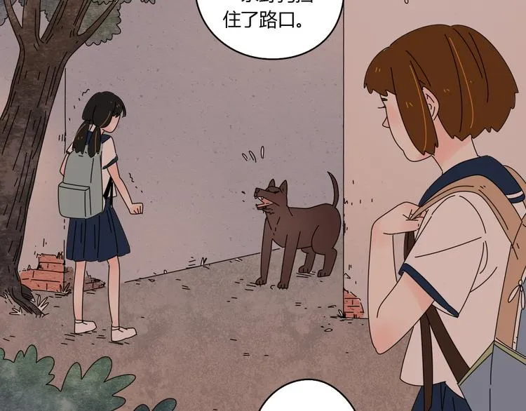 11离开你无尽的想念 第79页