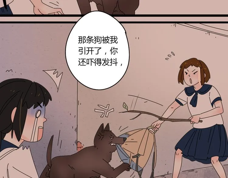 11离开你无尽的想念 第81页
