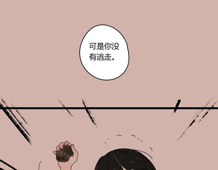 11离开你无尽的想念 第83页