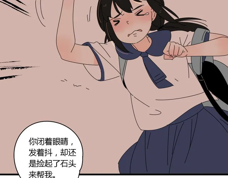 11离开你无尽的想念 第84页