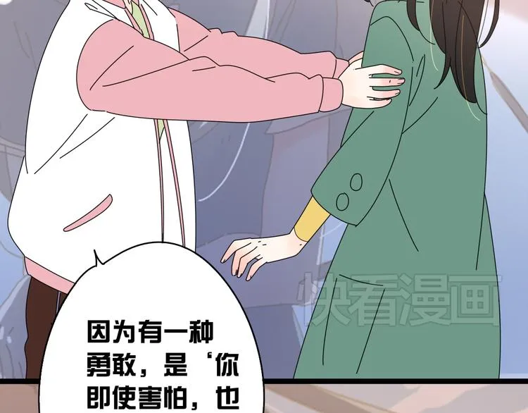 11离开你无尽的想念 第86页
