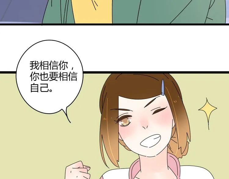 11离开你无尽的想念 第89页