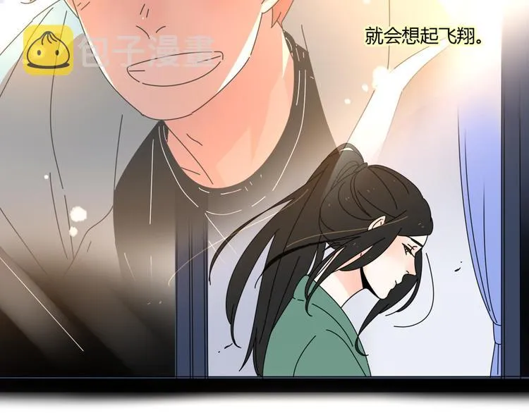 12再遥远的距离也割舍不下你 第18页