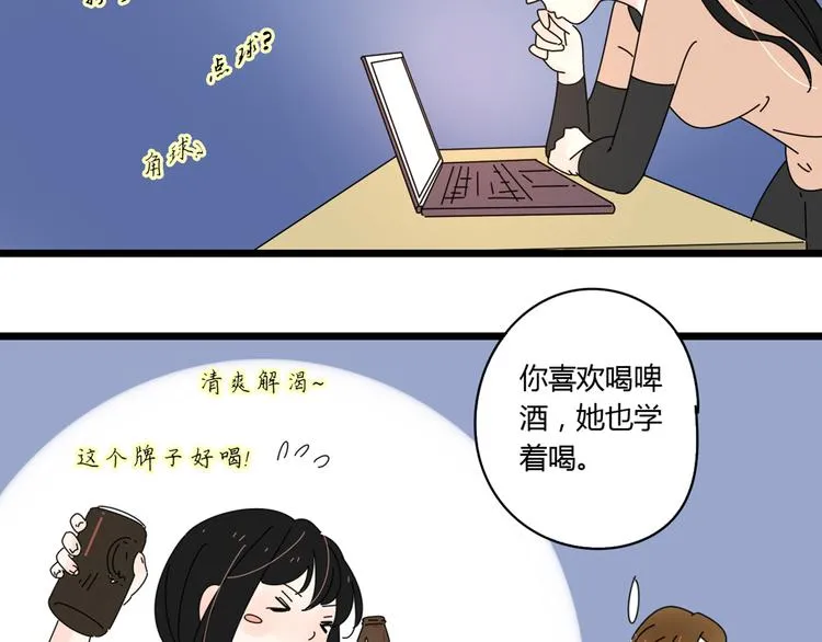 12再遥远的距离也割舍不下你 第50页