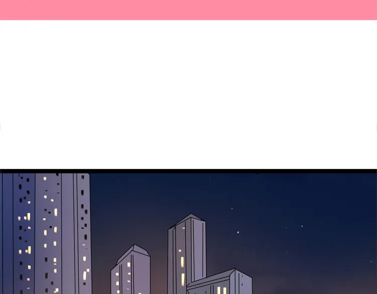 13分手的恋人重逢 第2页